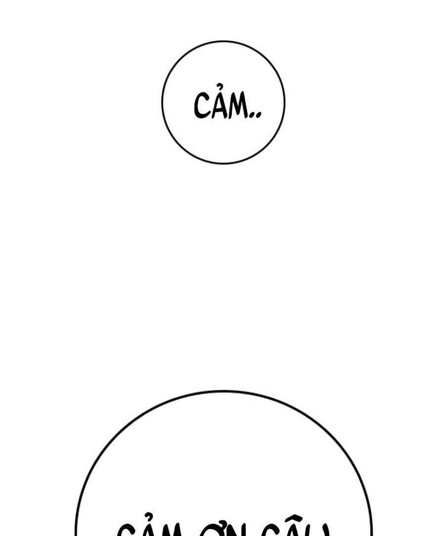 Chapter 66
