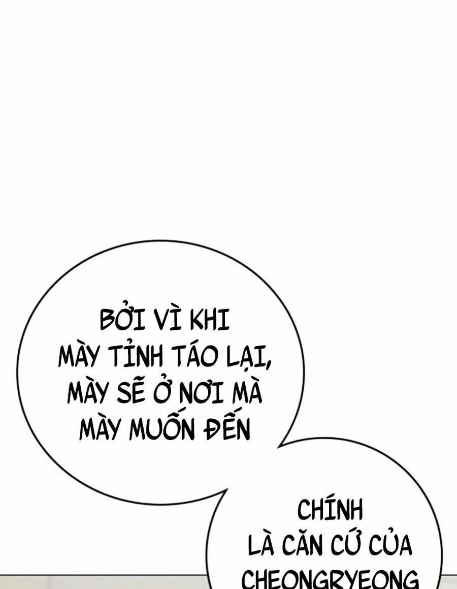 Chapter 67