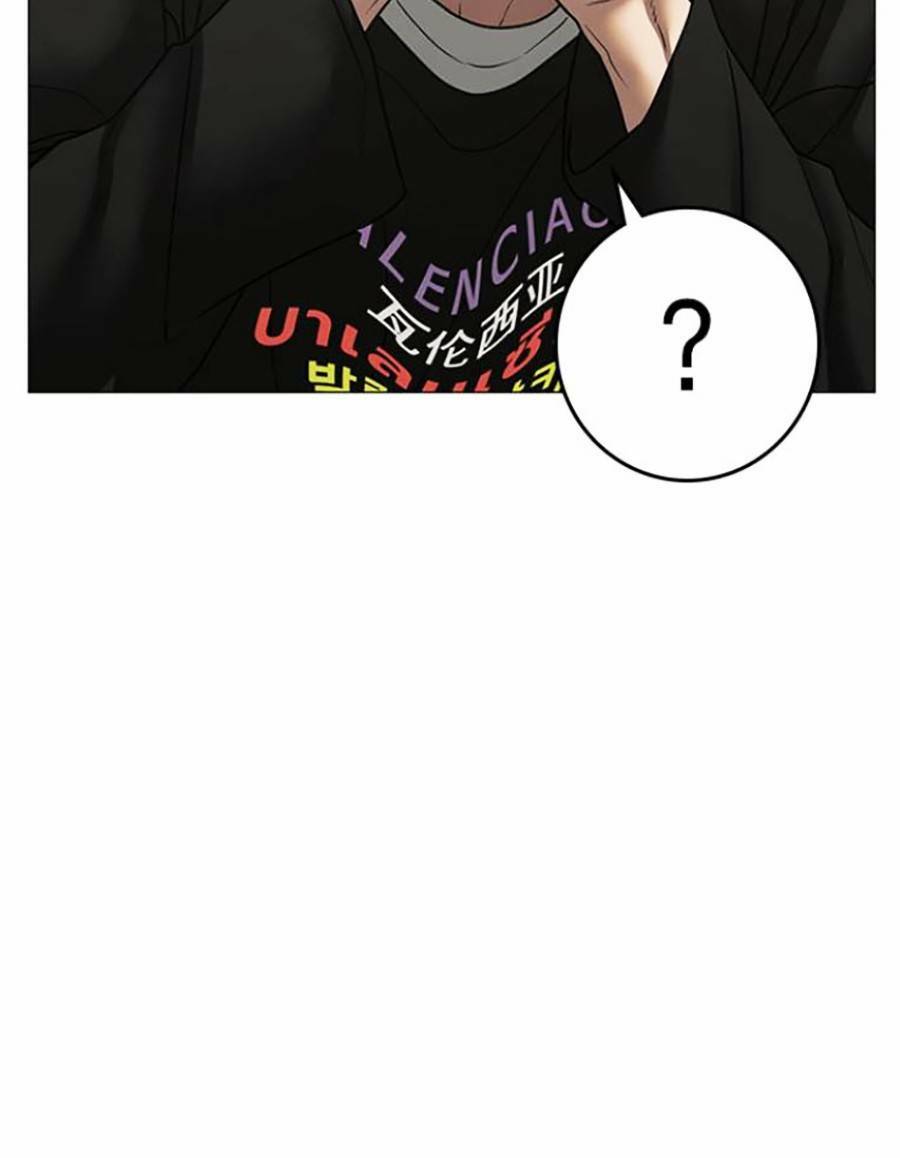Chapter 67