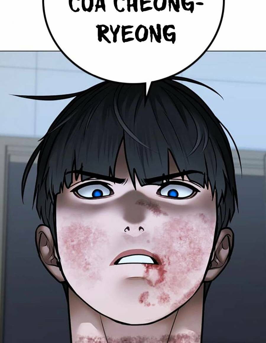 Chapter 67