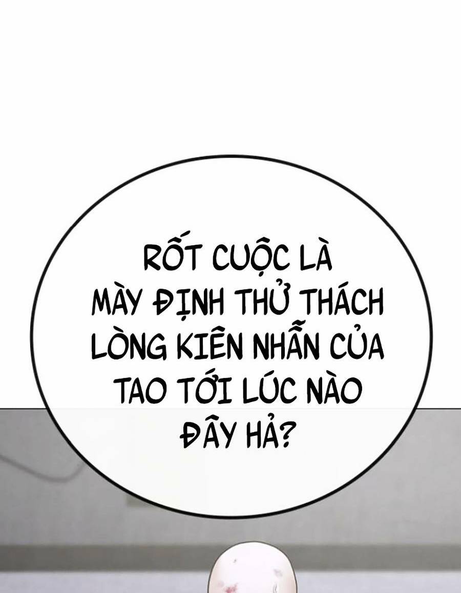 Chapter 67