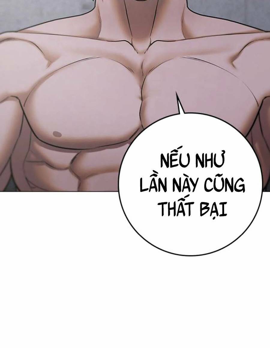 Chapter 67