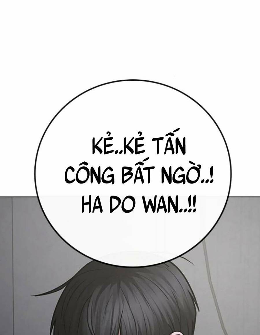 Chapter 67