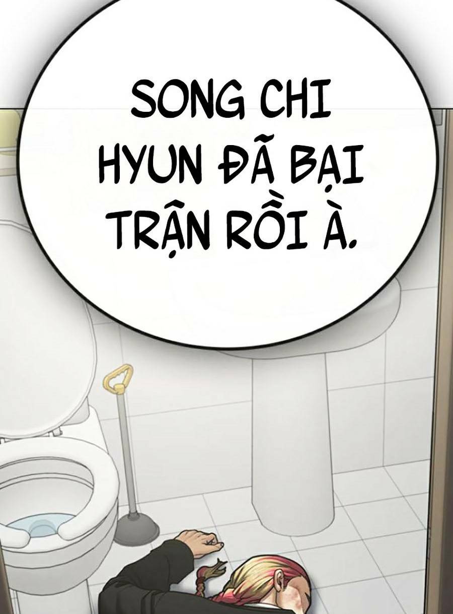 Chapter 67