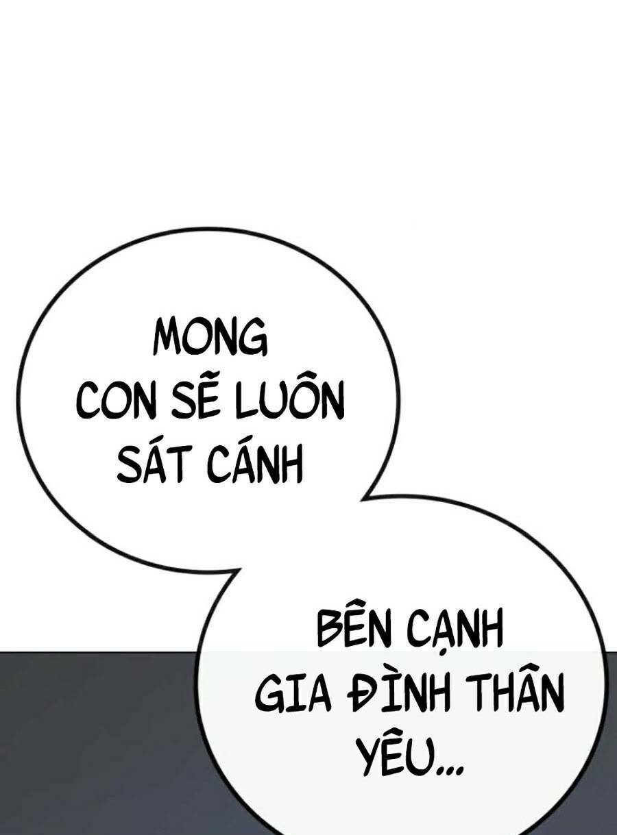 Chapter 67