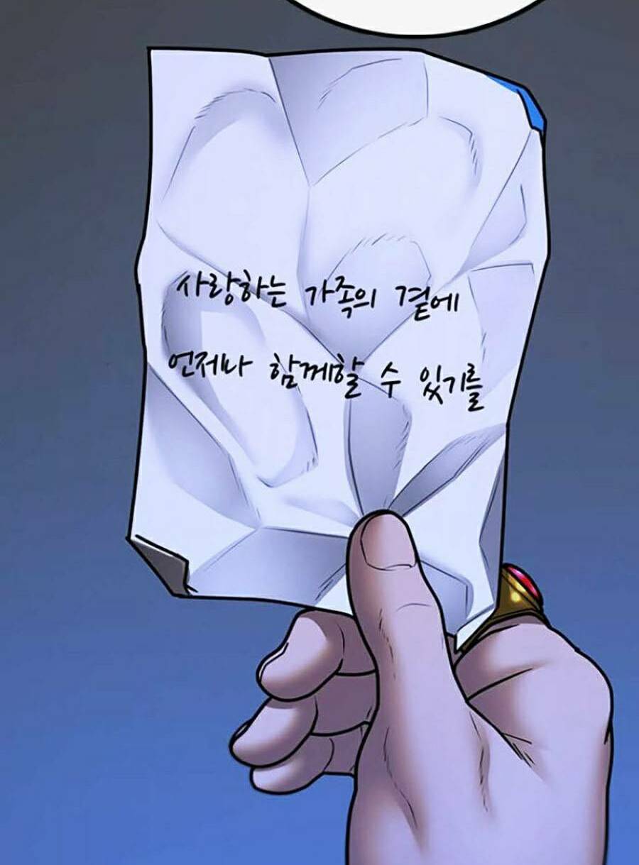 Chapter 67