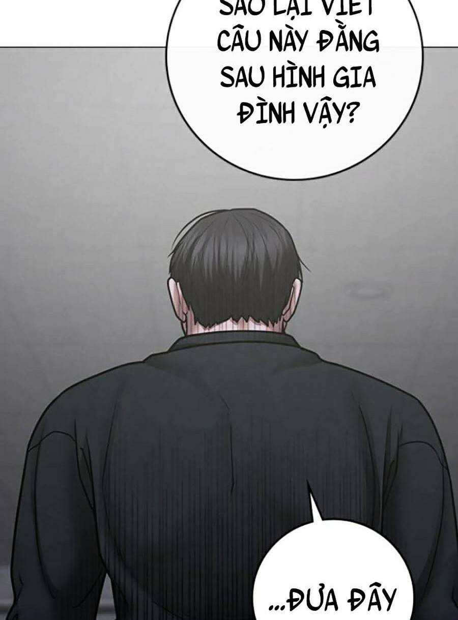 Chapter 67