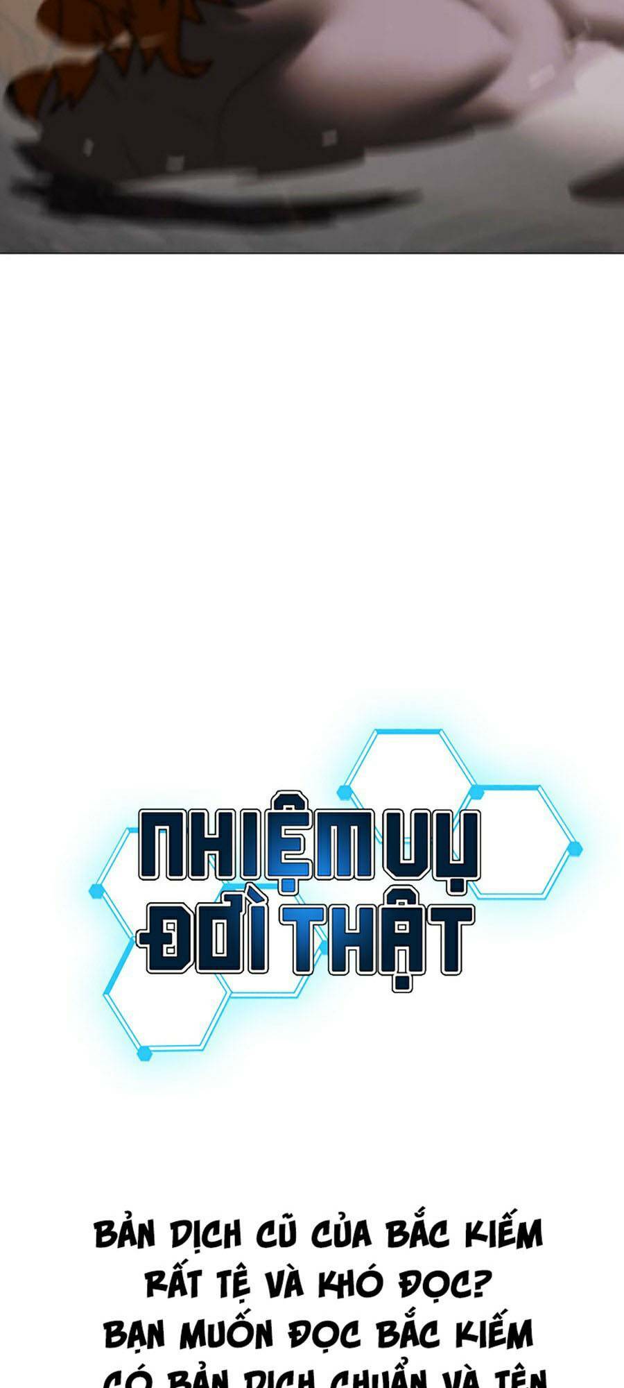 Chapter 67