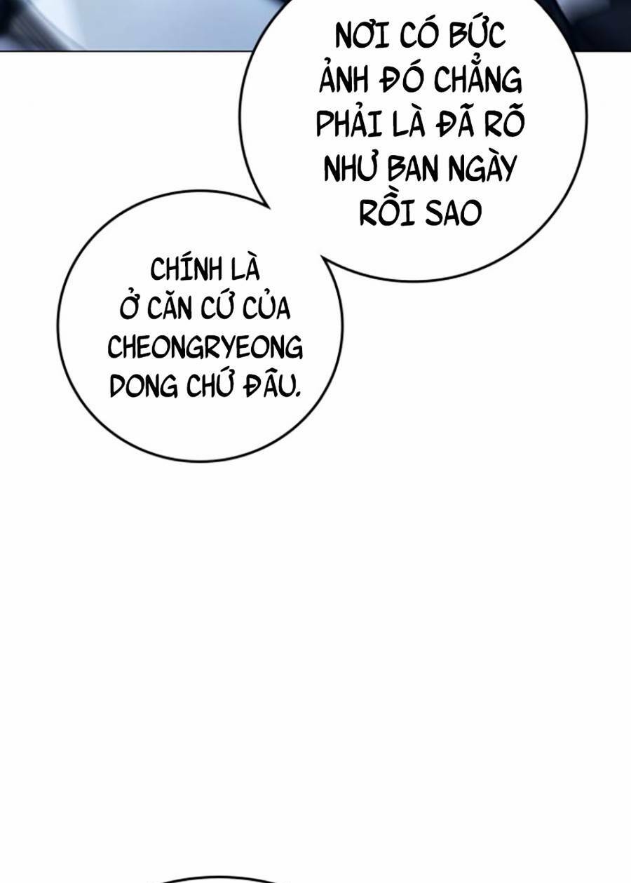 Chapter 67