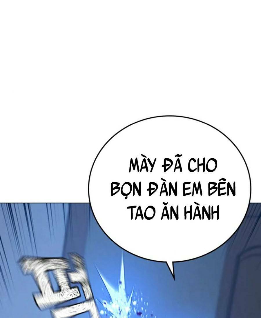 Chapter 67