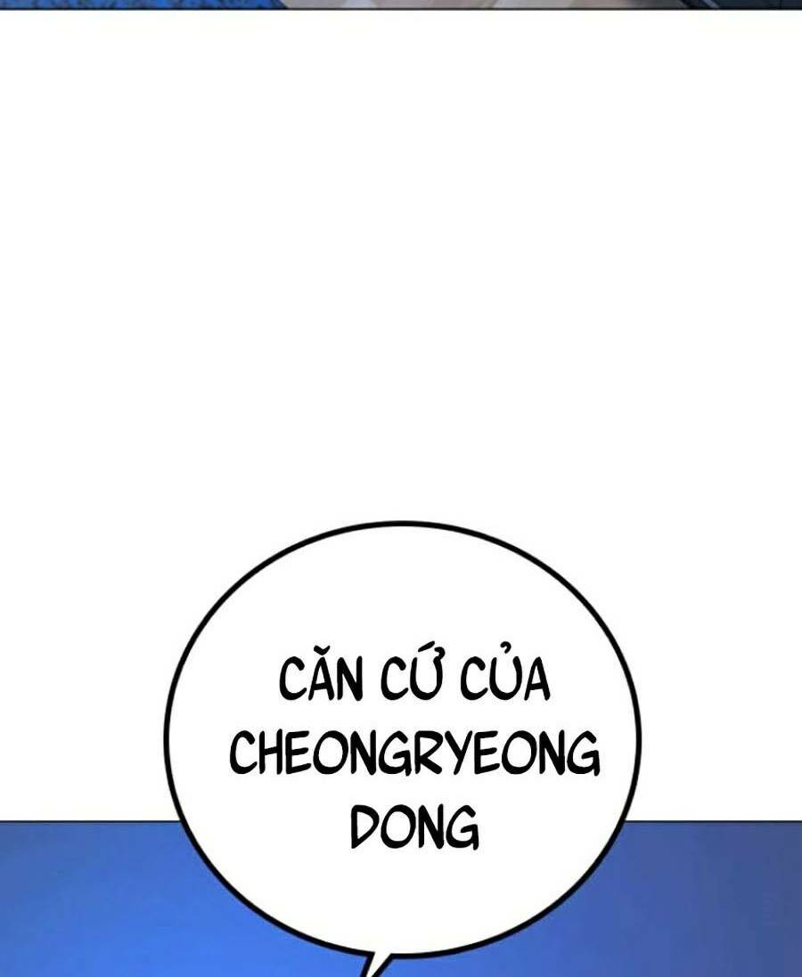 Chapter 67