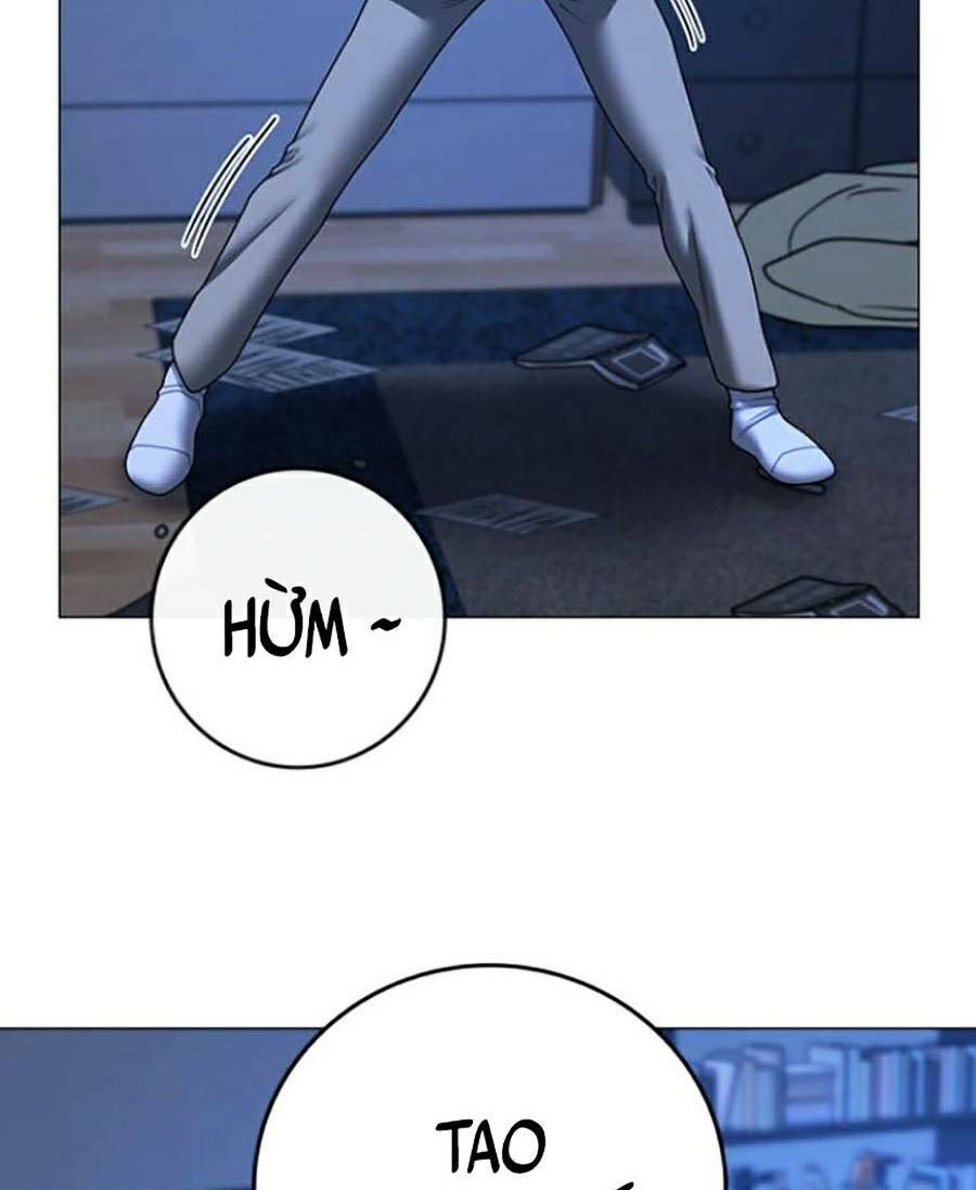 Chapter 67