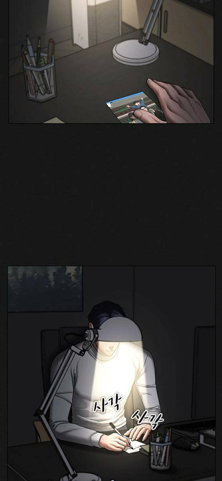 Chapter 68