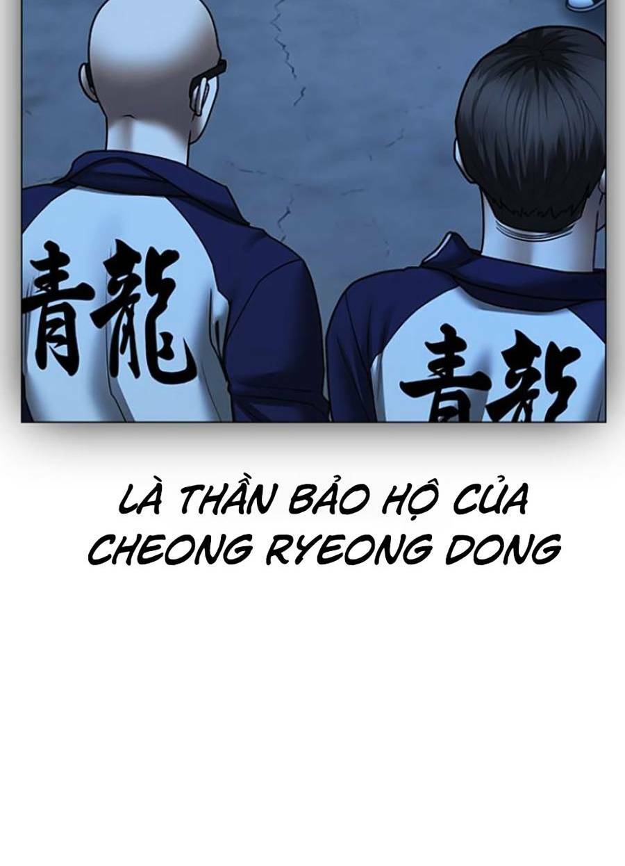 Chapter 69