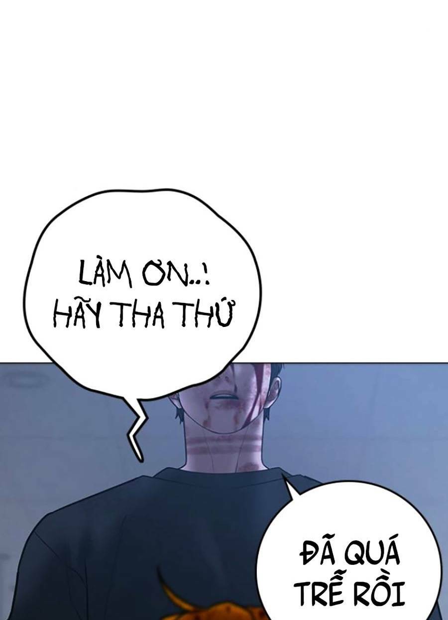 Chapter 69
