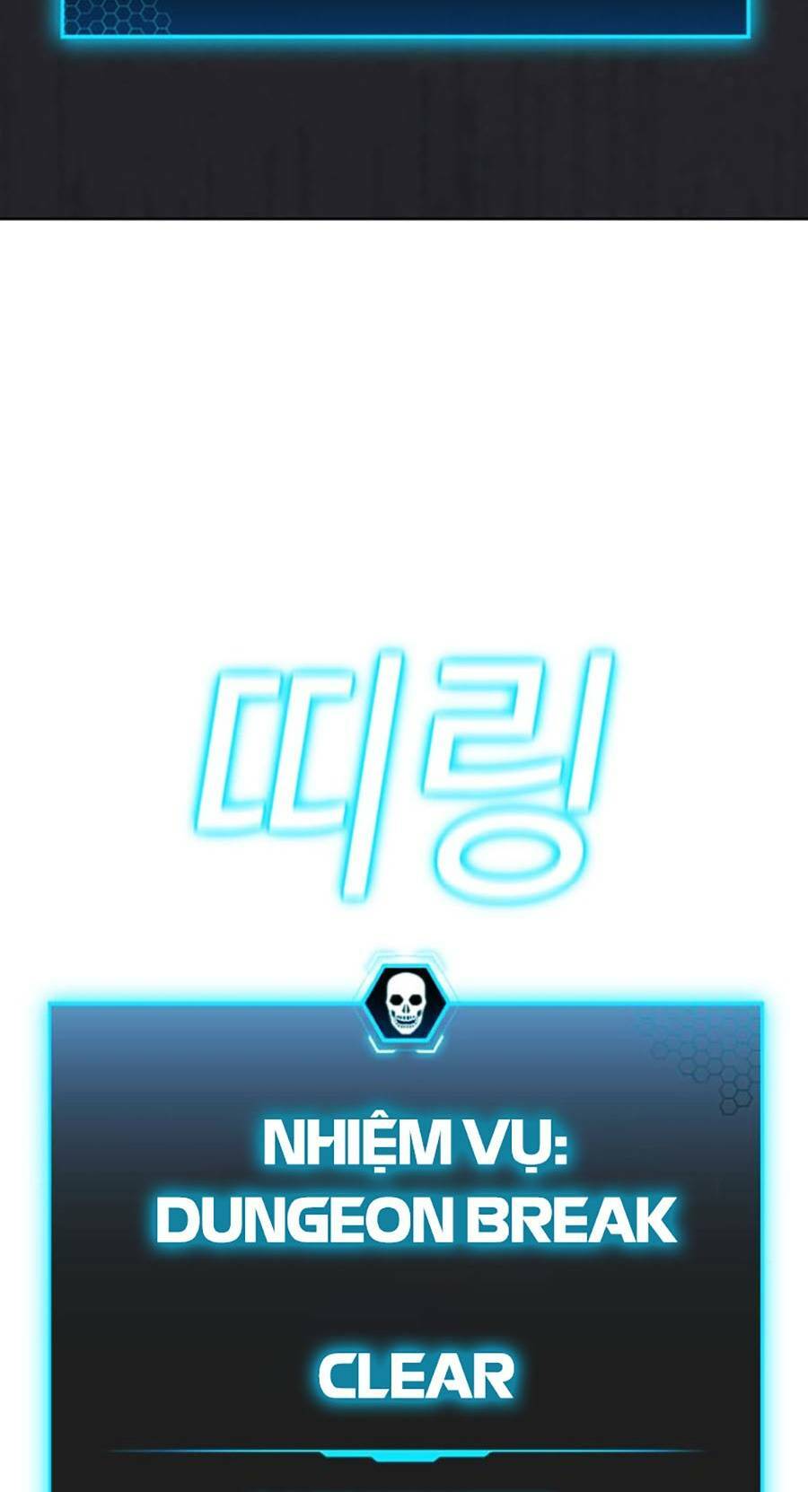 Chapter 69