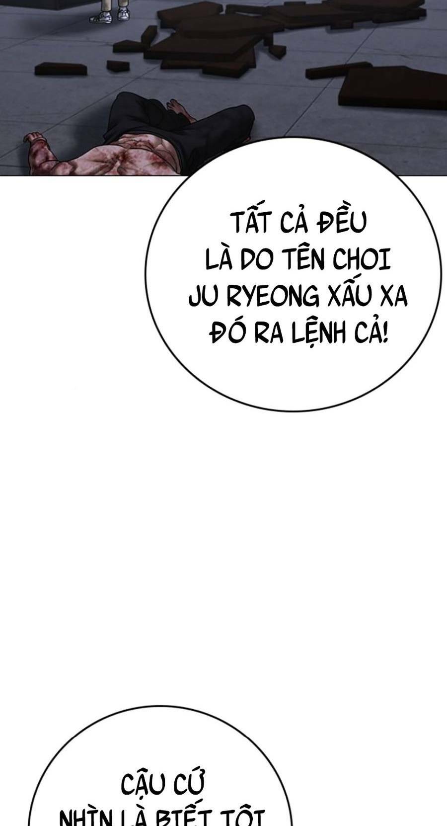 Chapter 69