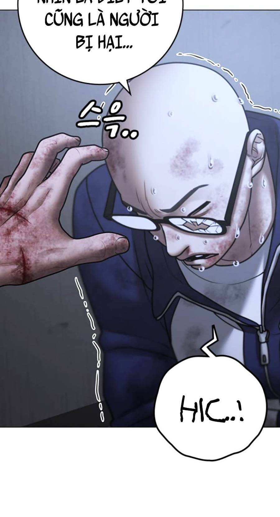 Chapter 69