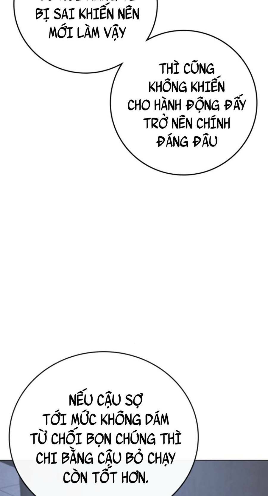 Chapter 69