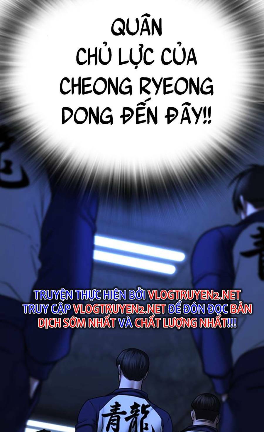 Chapter 69