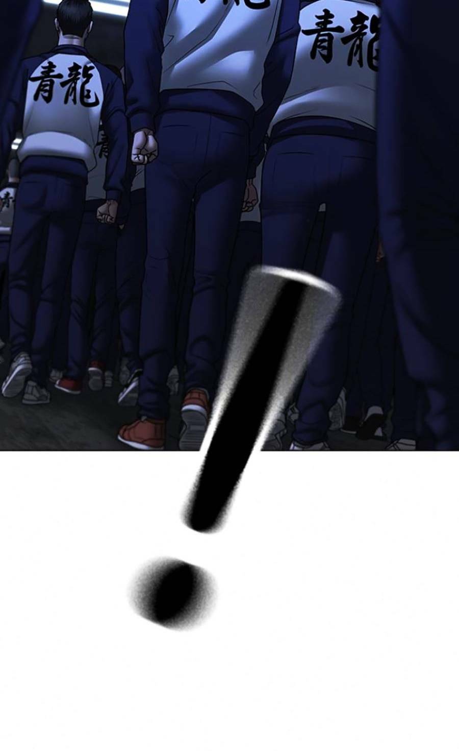 Chapter 69