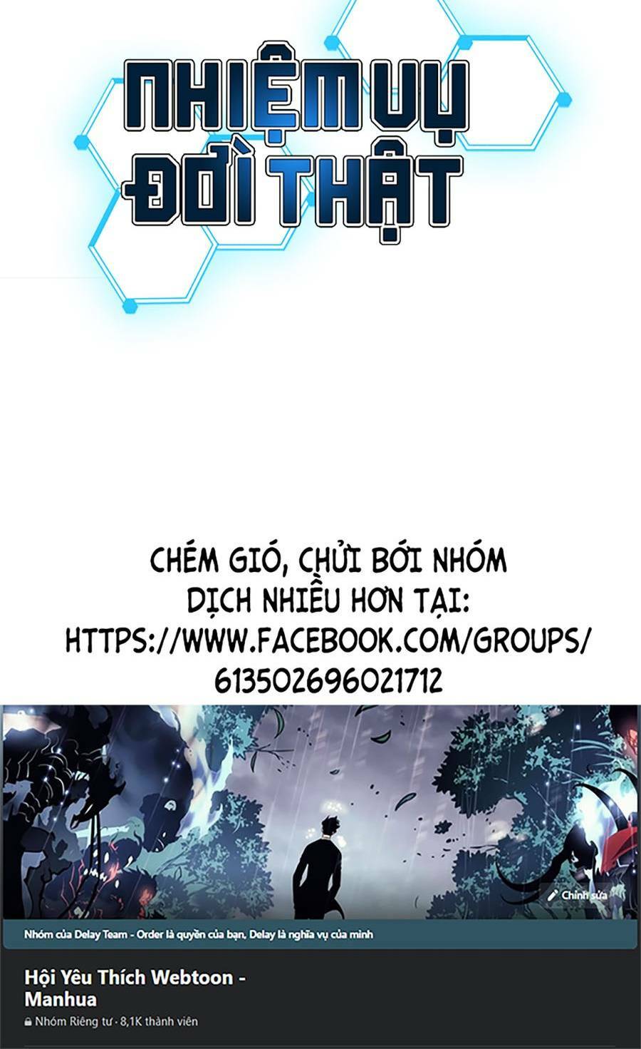 Chapter 69