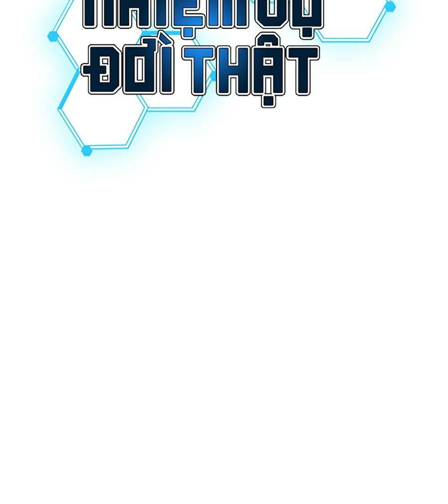 Chapter 69