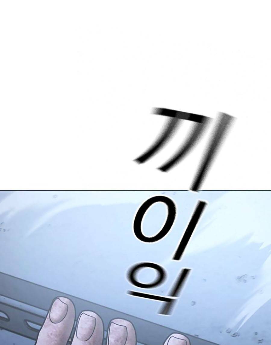 Chapter 69