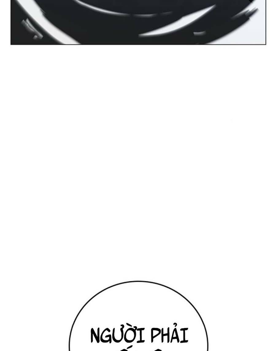 Chapter 69