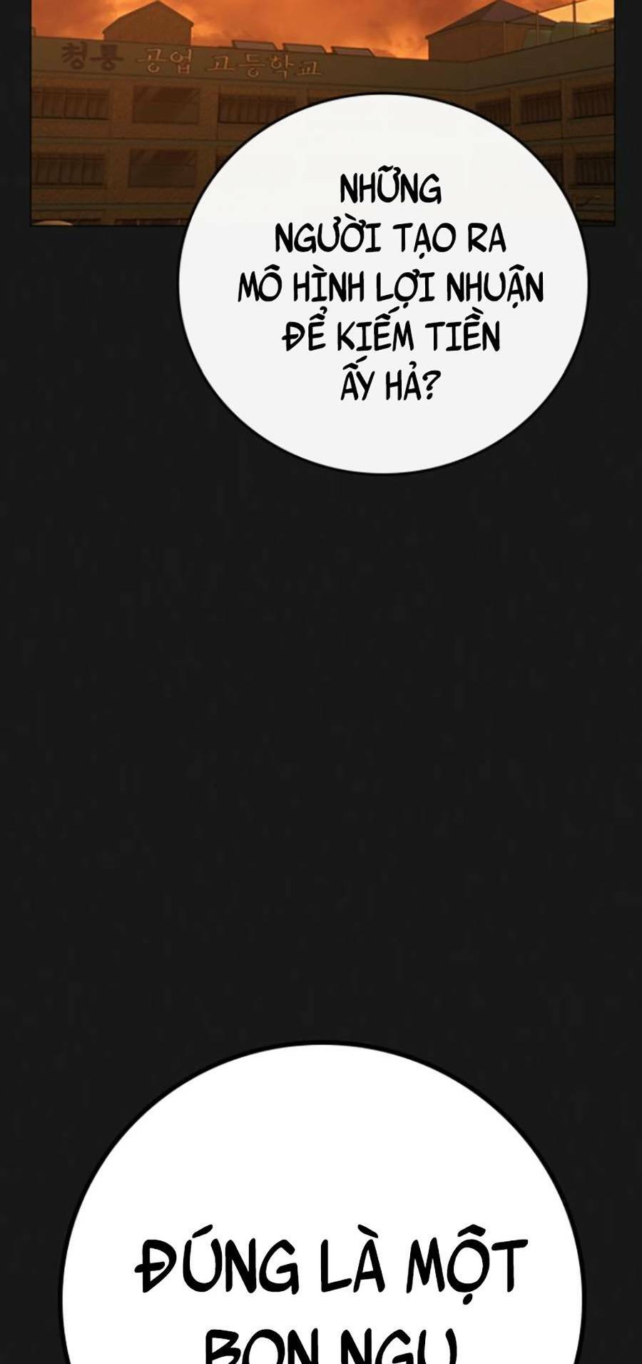 Chapter 70