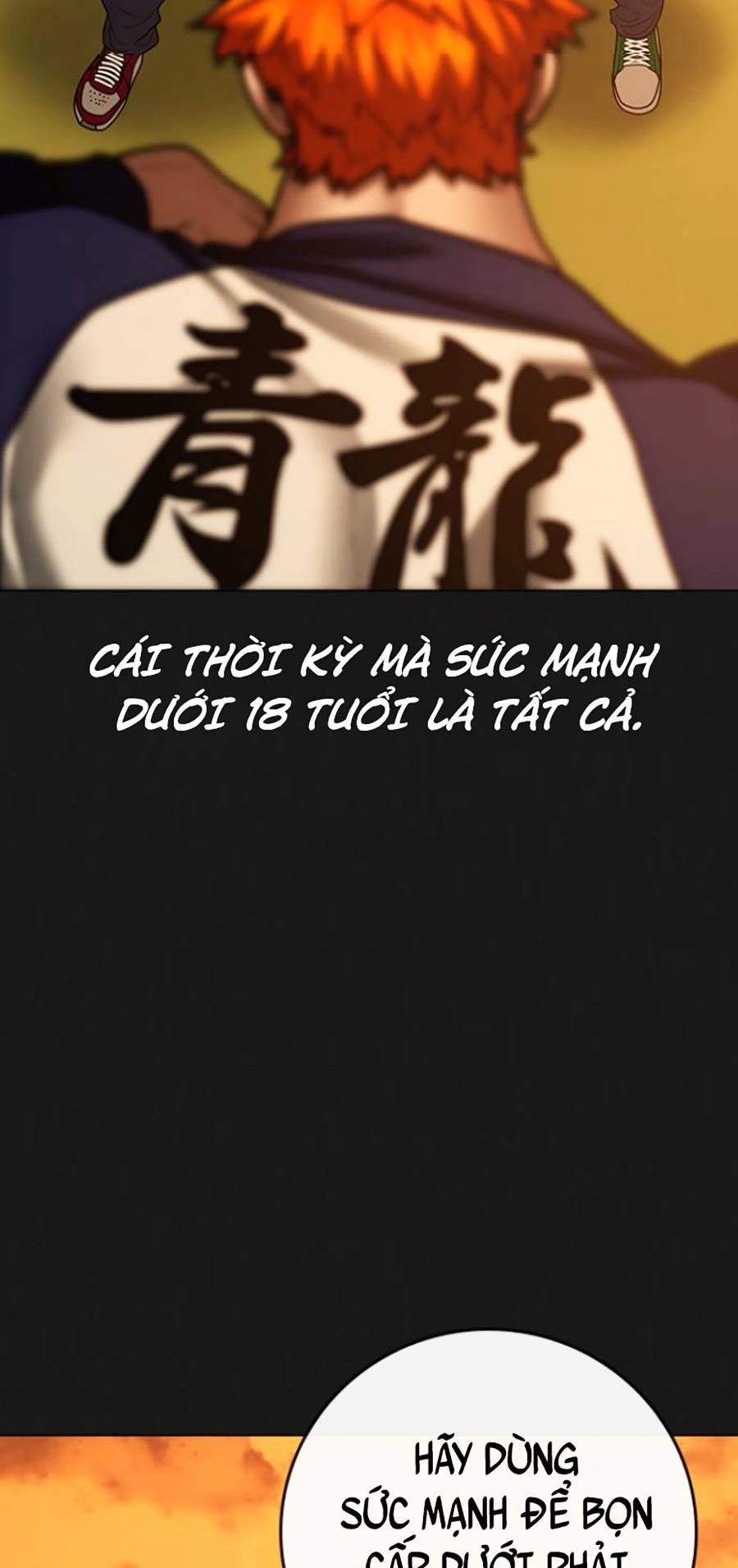 Chapter 70