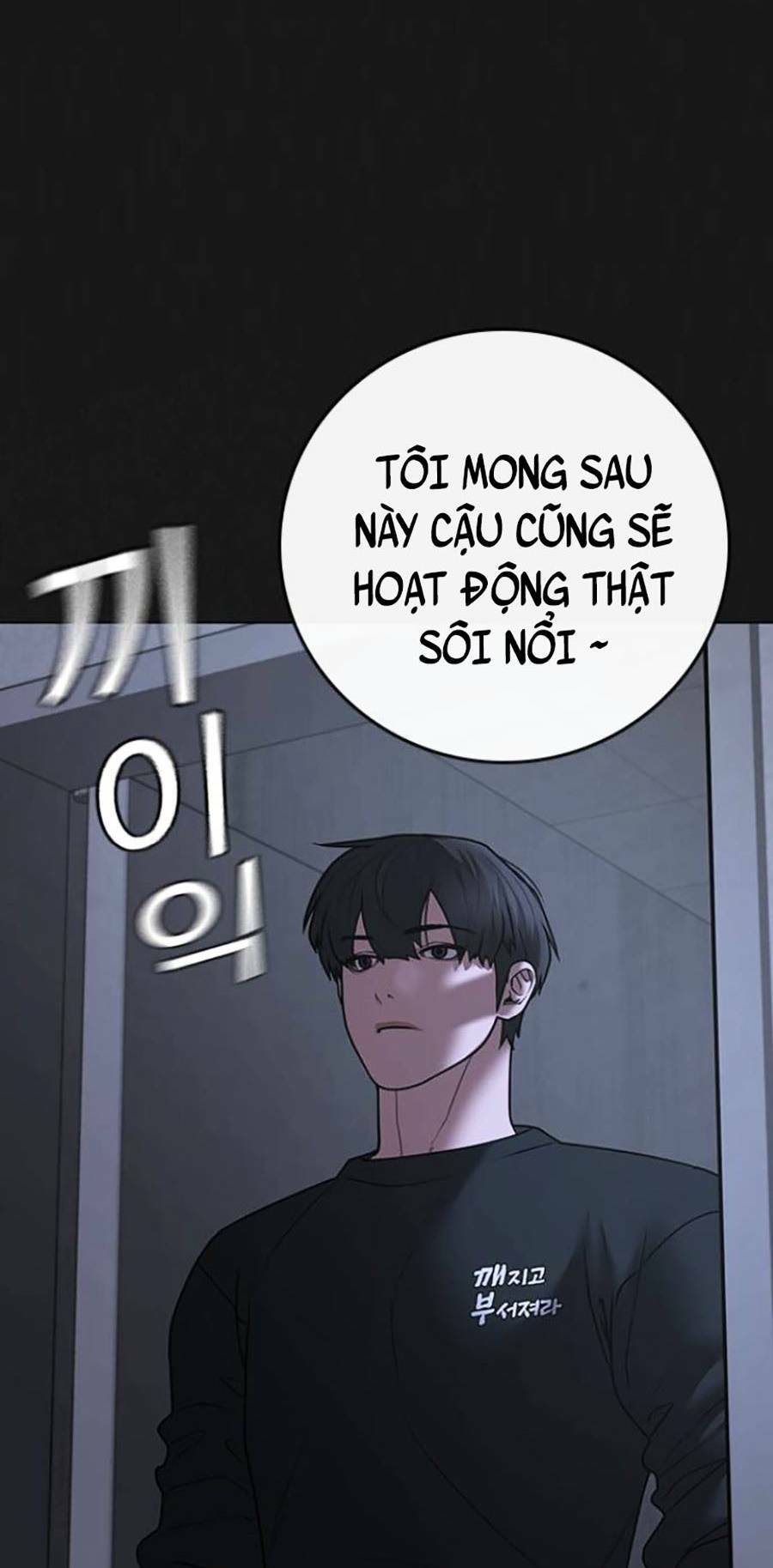 Chapter 70