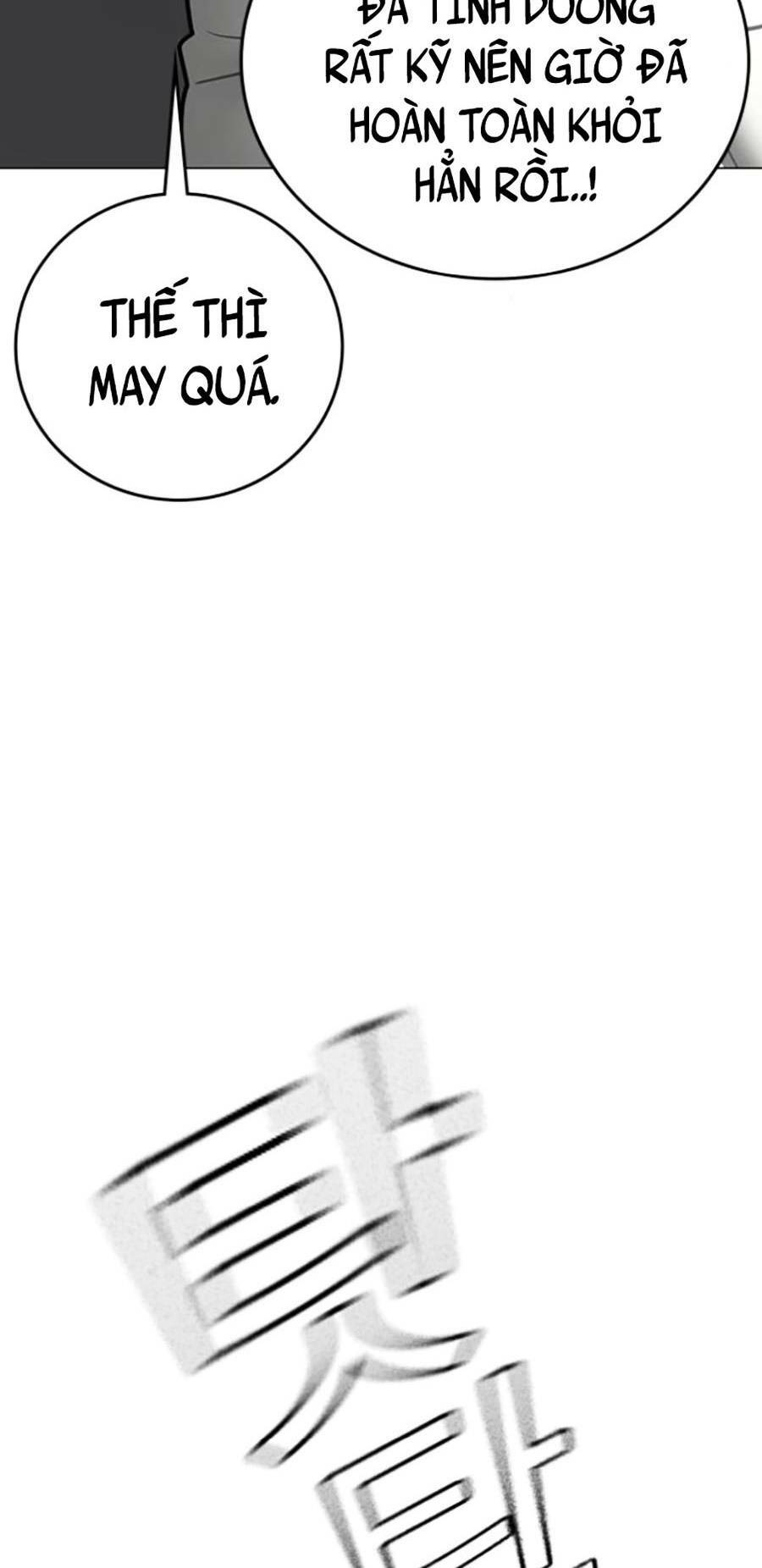 Chapter 70