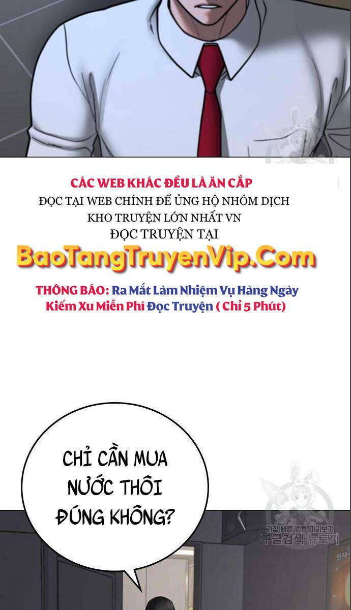 Chapter 71