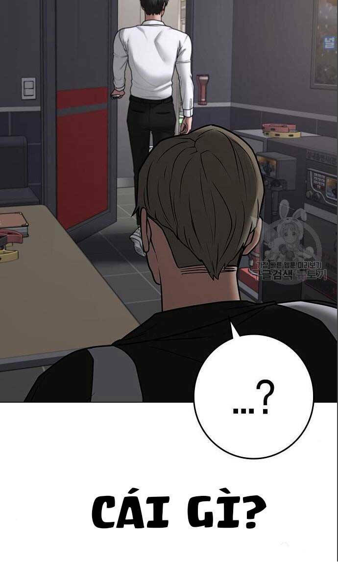 Chapter 71