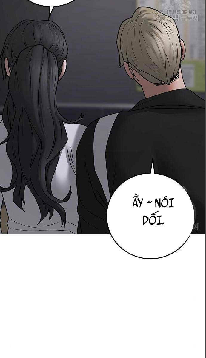 Chapter 71