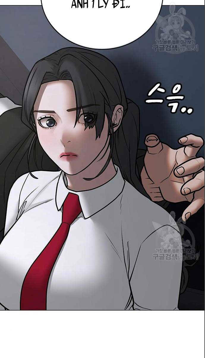 Chapter 71