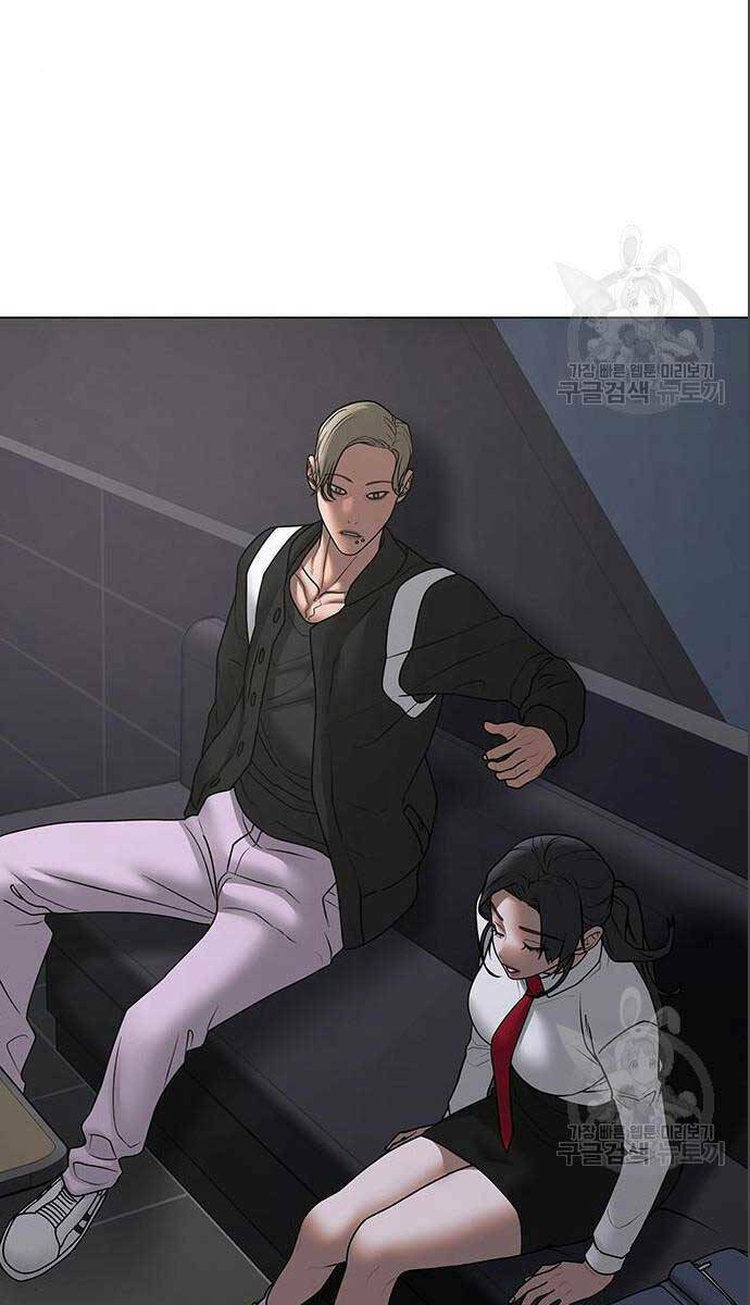 Chapter 71