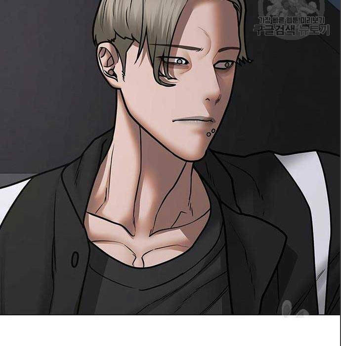 Chapter 71
