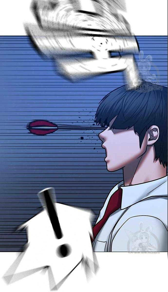Chapter 71