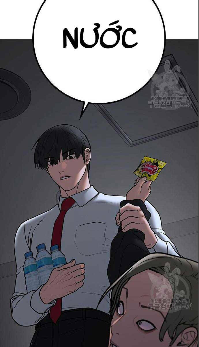 Chapter 71