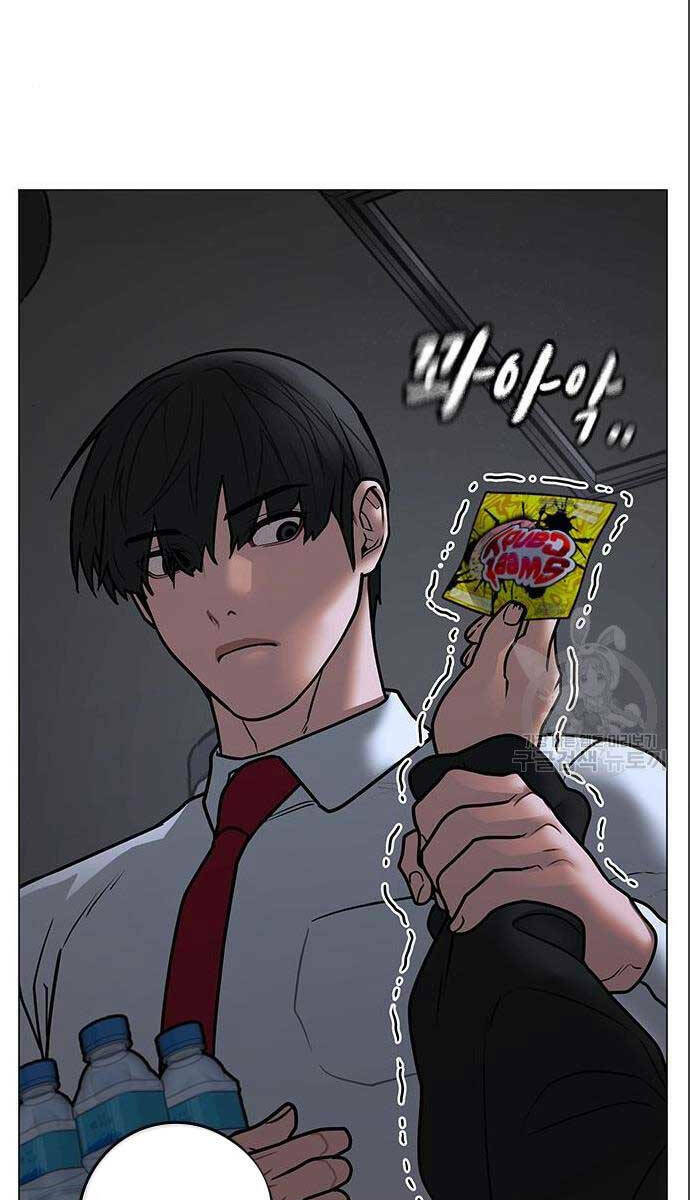 Chapter 71