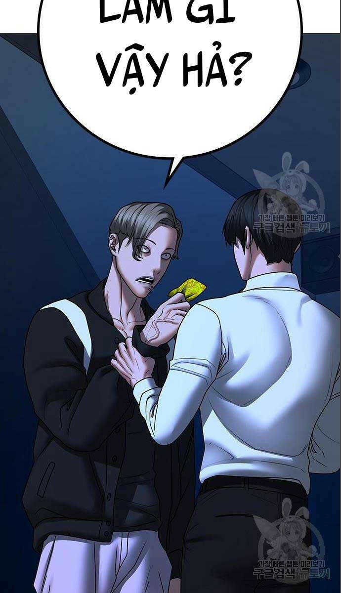 Chapter 71