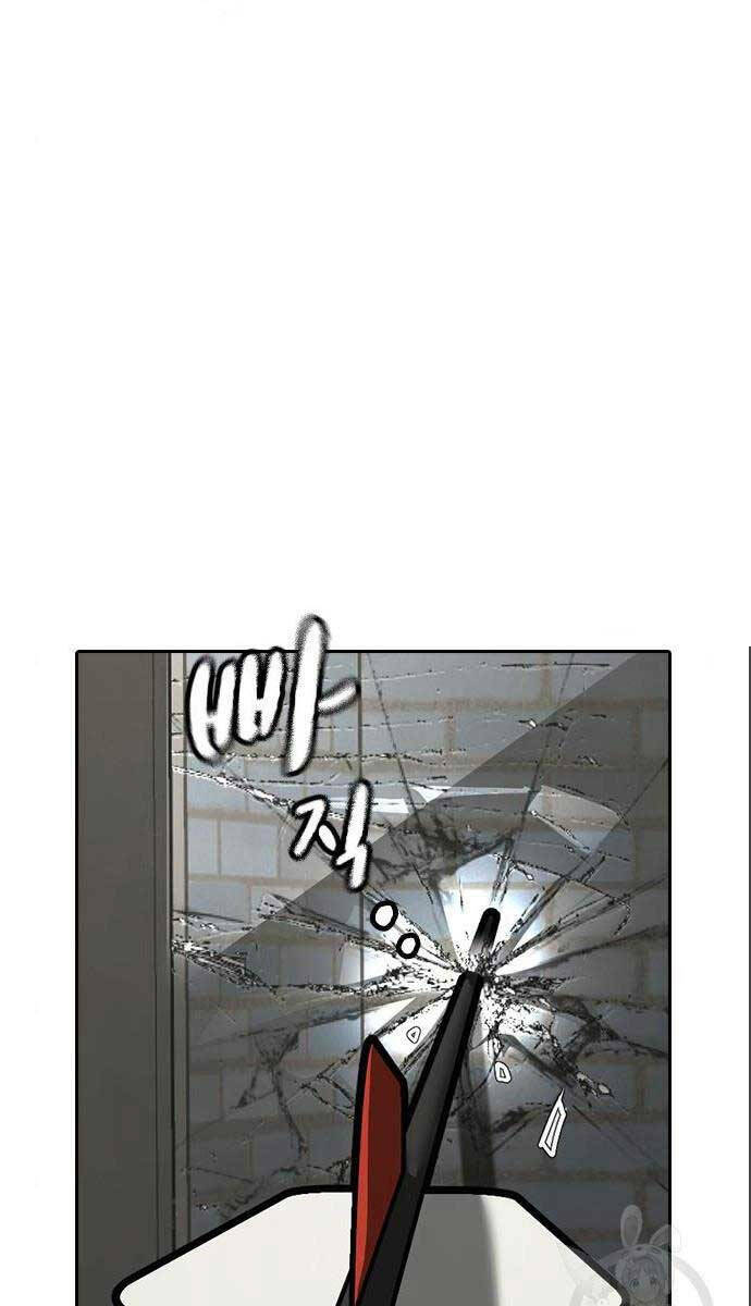 Chapter 71