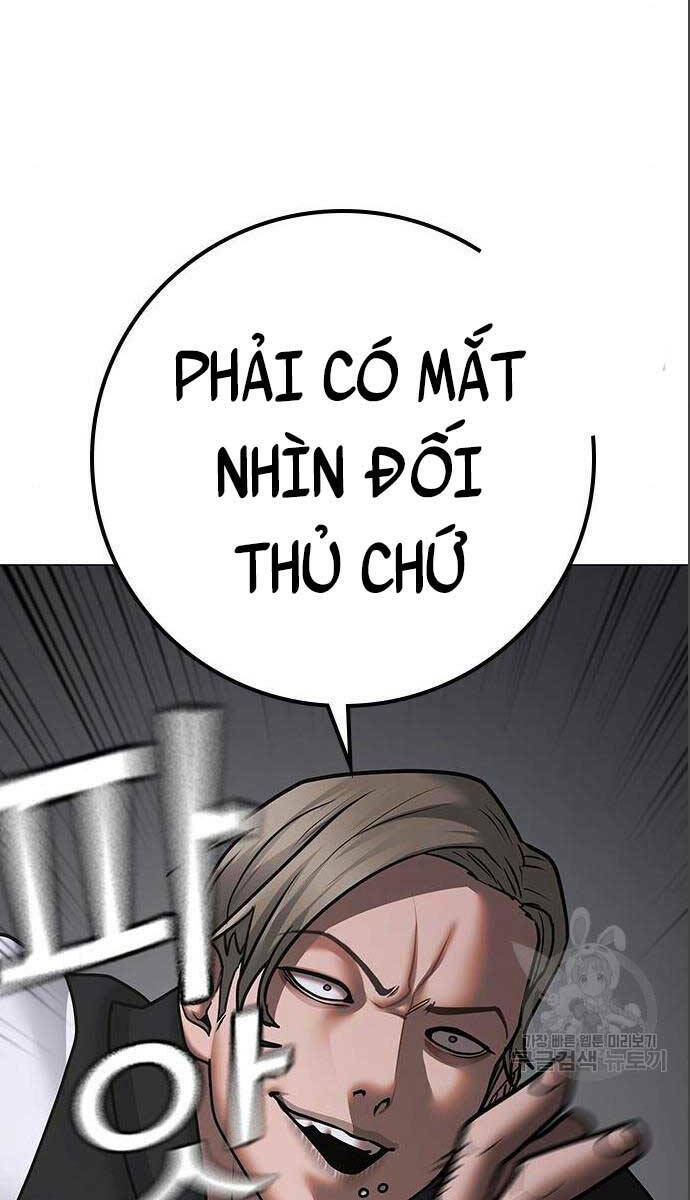 Chapter 71