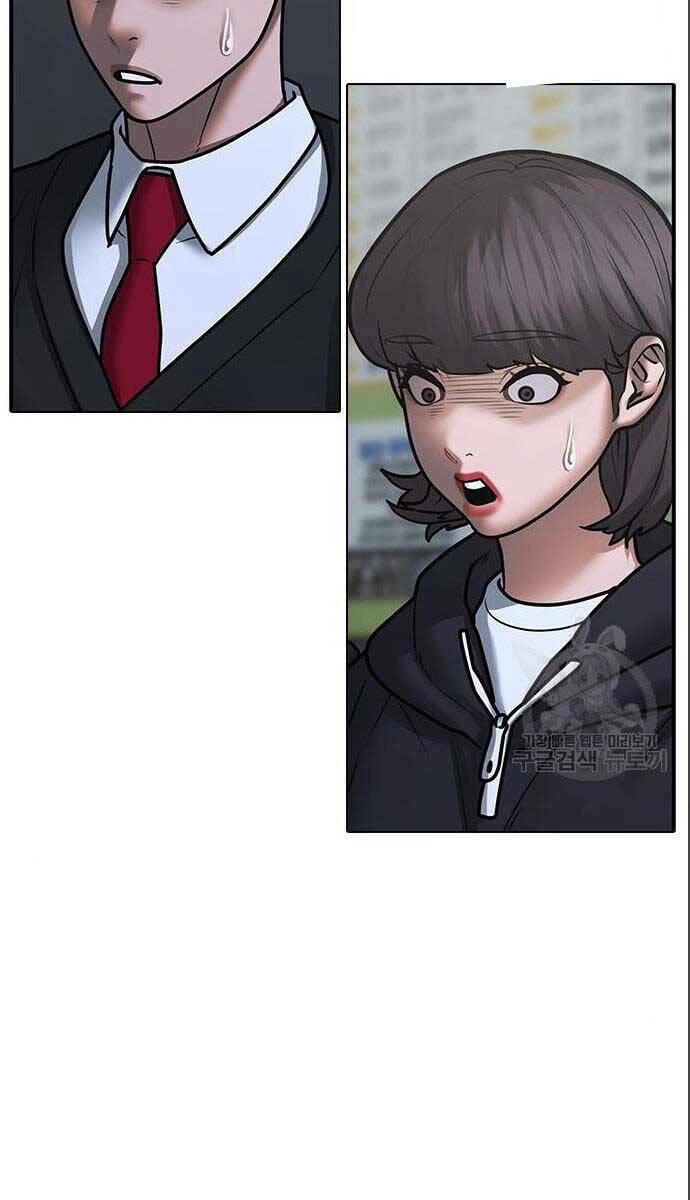 Chapter 71