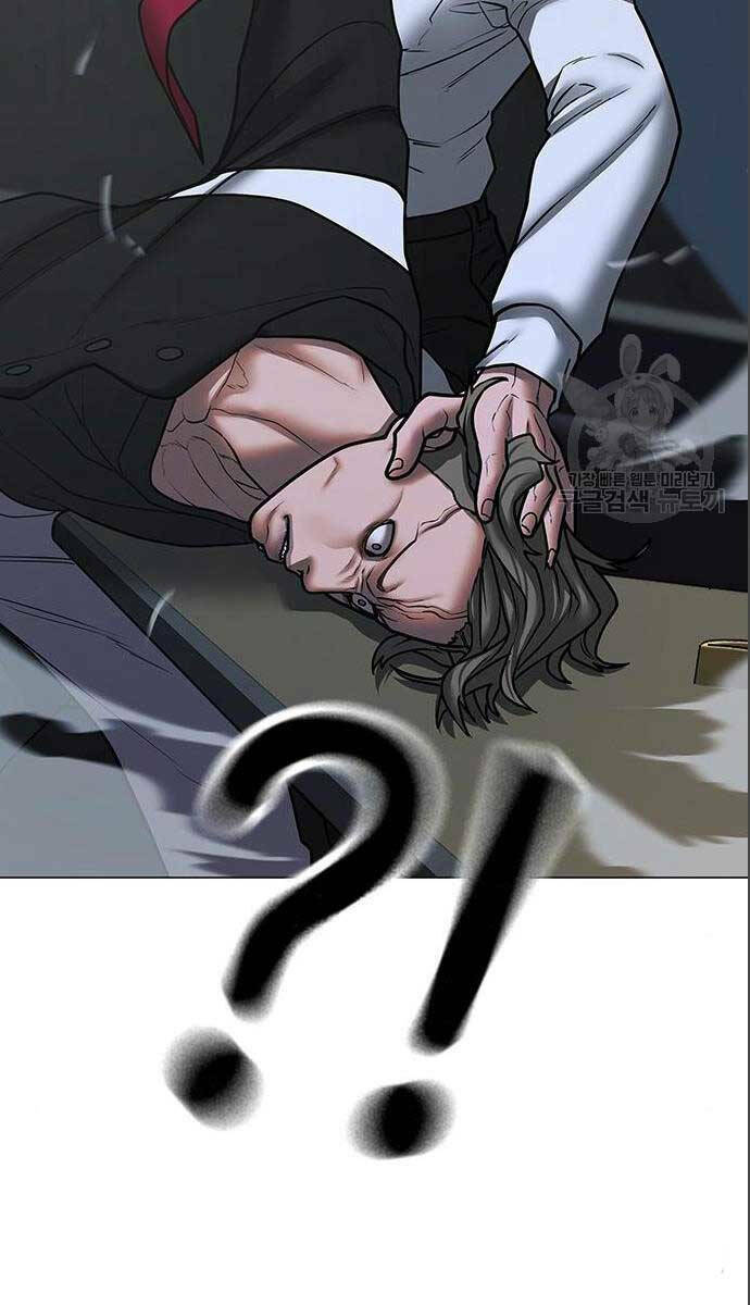 Chapter 71