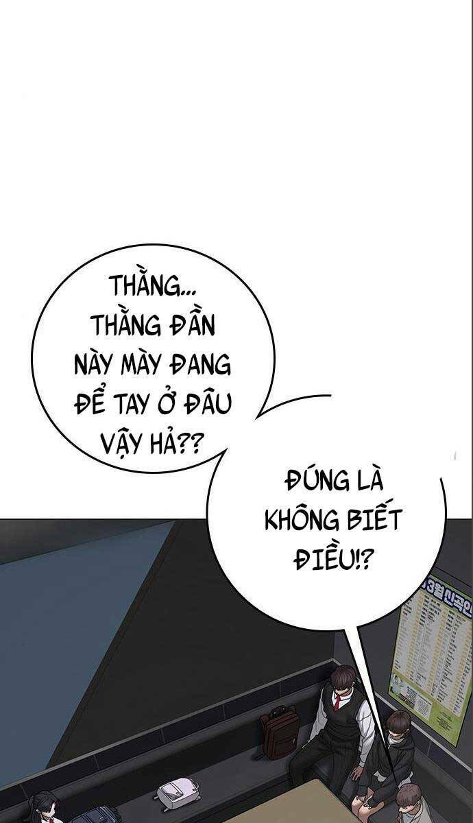 Chapter 71