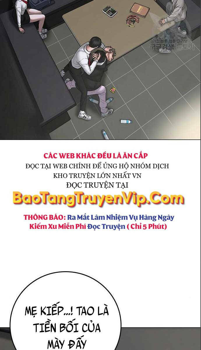 Chapter 71
