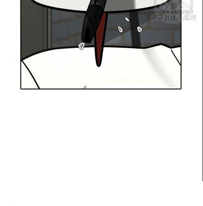Chapter 71